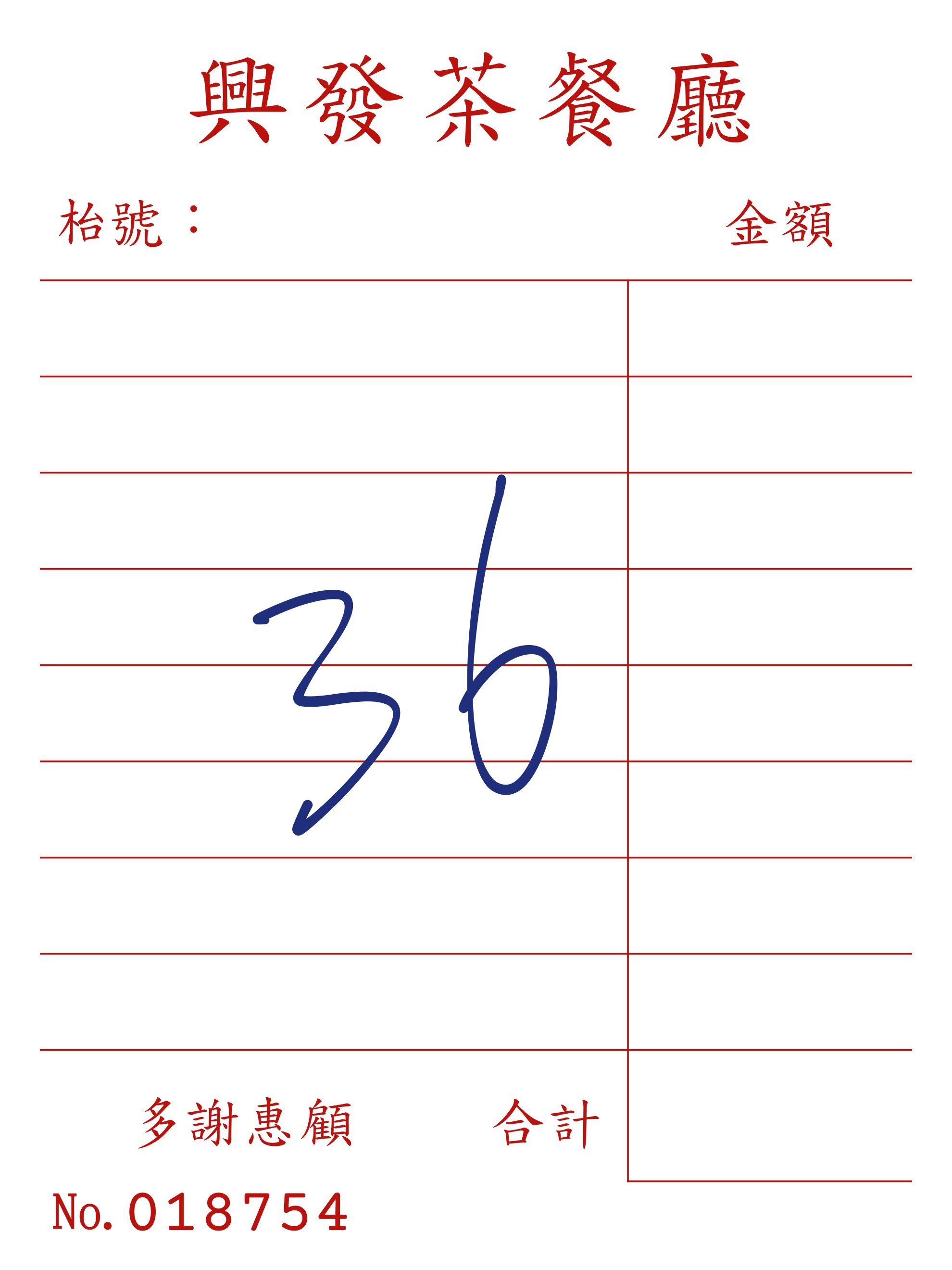 Record card: 36