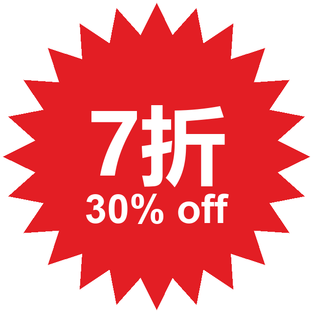 7折 30% off