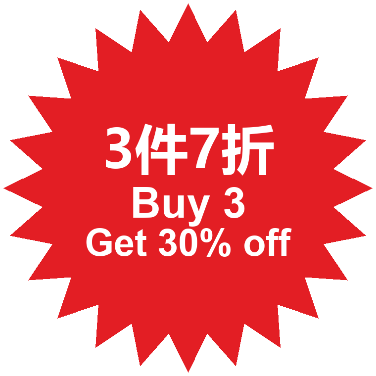 3件7折 Buy 3 Get 30% off