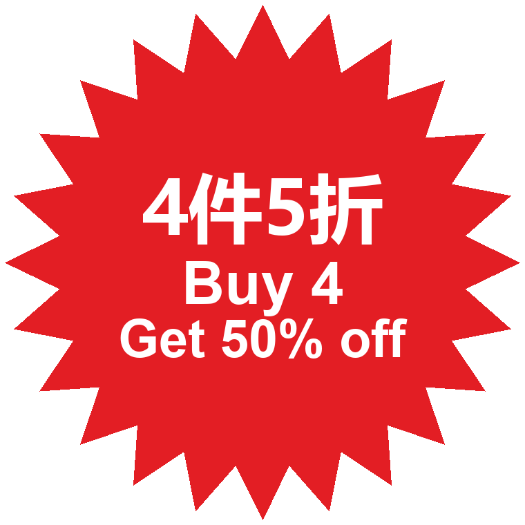 4件5折 Buy 4 Get 50% off